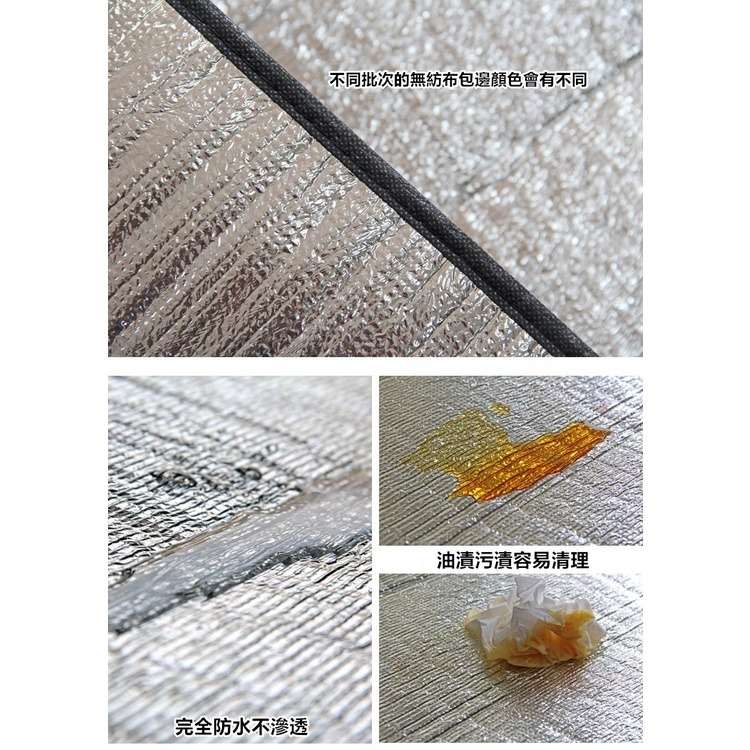 【工廠直營 台灣出貨】鋁箔墊 雙面鋁箔墊 鋁箔防潮墊 戶外坐墊 防潮墊 沙灘墊 露營 野餐 野營【CP077】-細節圖5