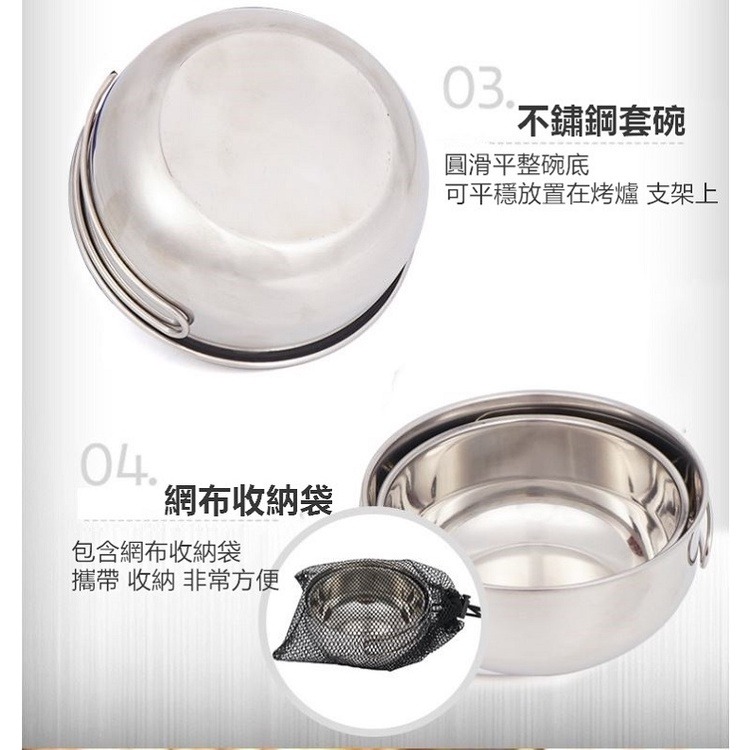 【工廠直營 台灣出貨】露營鍋具2件組5件組 露營餐具 野炊用具 露營 不鏽鋼餐具 不鏽鋼碗 登山 野營碗【CP081】-細節圖8