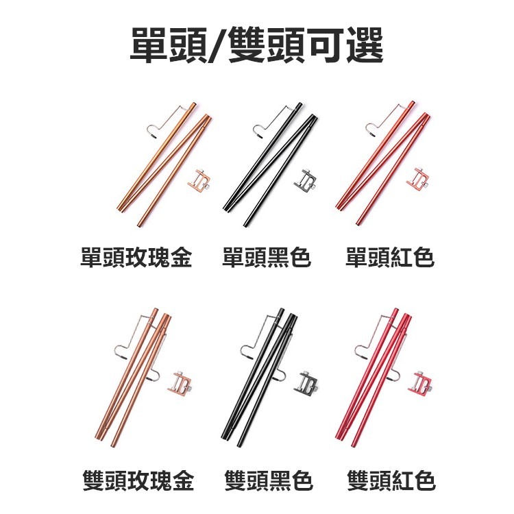 【工廠直營 台灣出貨】露營燈架 輕量鋁合金燈架 桌燈架 戶外燈架 野營燈架 燈柱 落地燈架 掛燈架 營燈架【CP092】-細節圖4