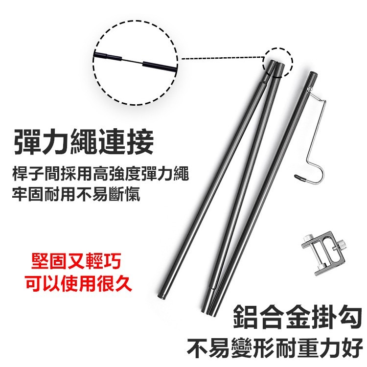 【工廠直營 台灣出貨】露營燈架 輕量鋁合金燈架 桌燈架 戶外燈架 野營燈架 燈柱 落地燈架 掛燈架 營燈架【CP092】-細節圖5