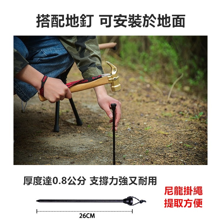 【工廠直營 台灣出貨】露營燈架 輕量鋁合金燈架 桌燈架 戶外燈架 野營燈架 燈柱 落地燈架 掛燈架 營燈架【CP092】-細節圖7