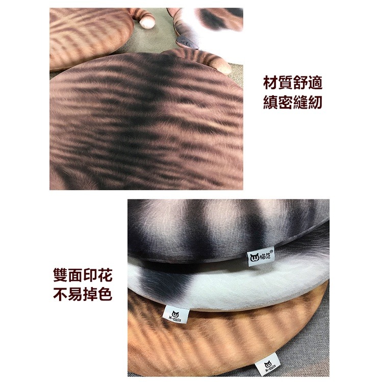 【工廠直營台灣出貨】貓坐墊 貓咪造型 坐墊 椅墊 貓咪造型椅墊 圓形椅墊 靠墊 記憶海綿座墊 交換禮物【RS1279】-細節圖4