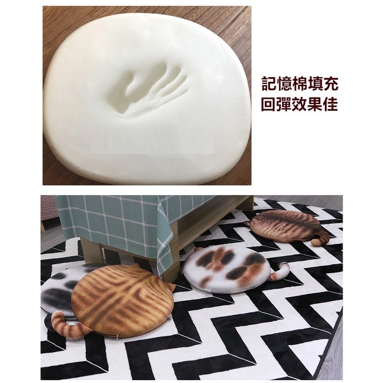 【工廠直營台灣出貨】貓坐墊 貓咪造型 坐墊 椅墊 貓咪造型椅墊 圓形椅墊 靠墊 記憶海綿座墊 交換禮物【RS1279】-細節圖5