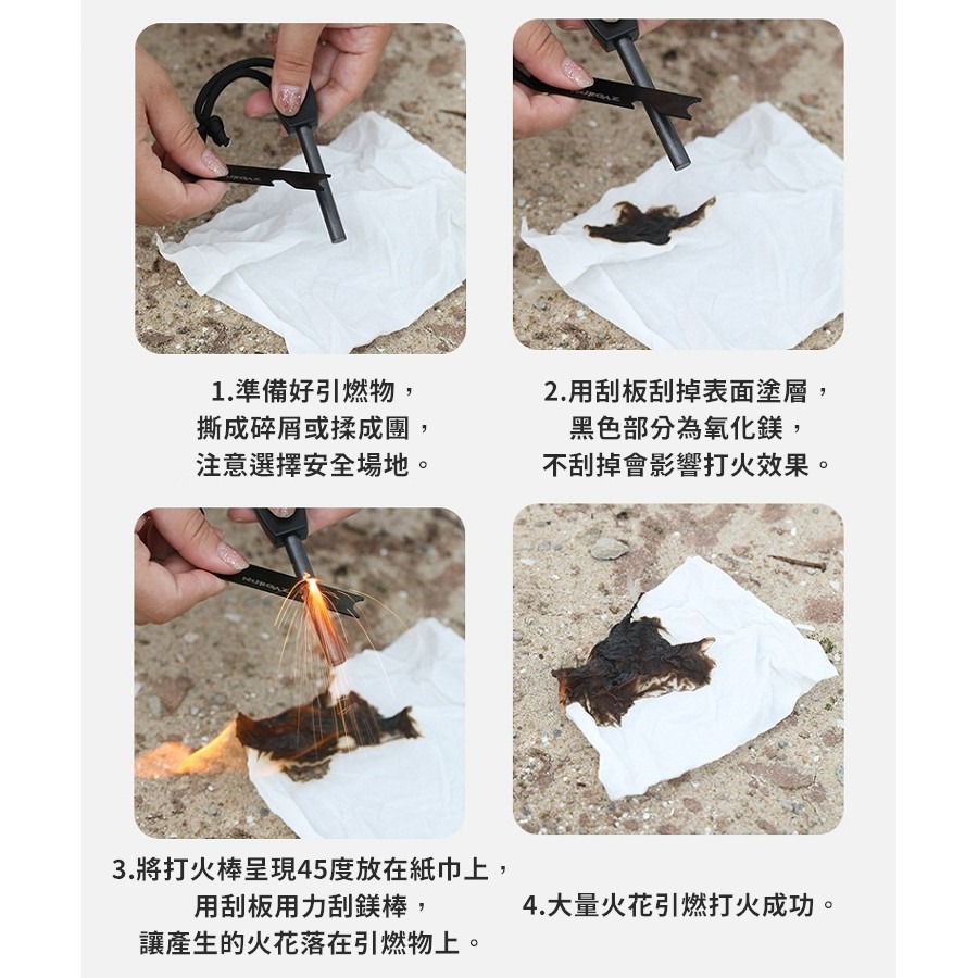 【工廠直營 台灣出貨】鎂棒打火石 打火棒 野外打火棒 野營打火棒 超大號款 取火棒【CP061】-細節圖5