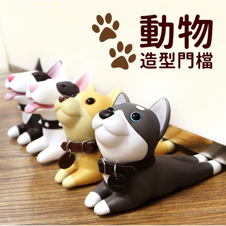 【工廠直營 台灣出貨】動物造型門擋 可愛門擋 安全門卡 防撞門塞 防撞門檔 居家防護 防夾手門擋【RS1195】-細節圖2