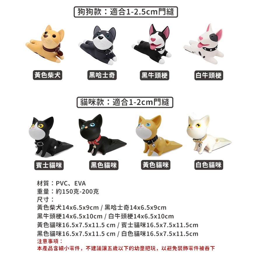 【工廠直營 台灣出貨】動物造型門擋 可愛門擋 安全門卡 防撞門塞 防撞門檔 居家防護 防夾手門擋【RS1195】-細節圖3