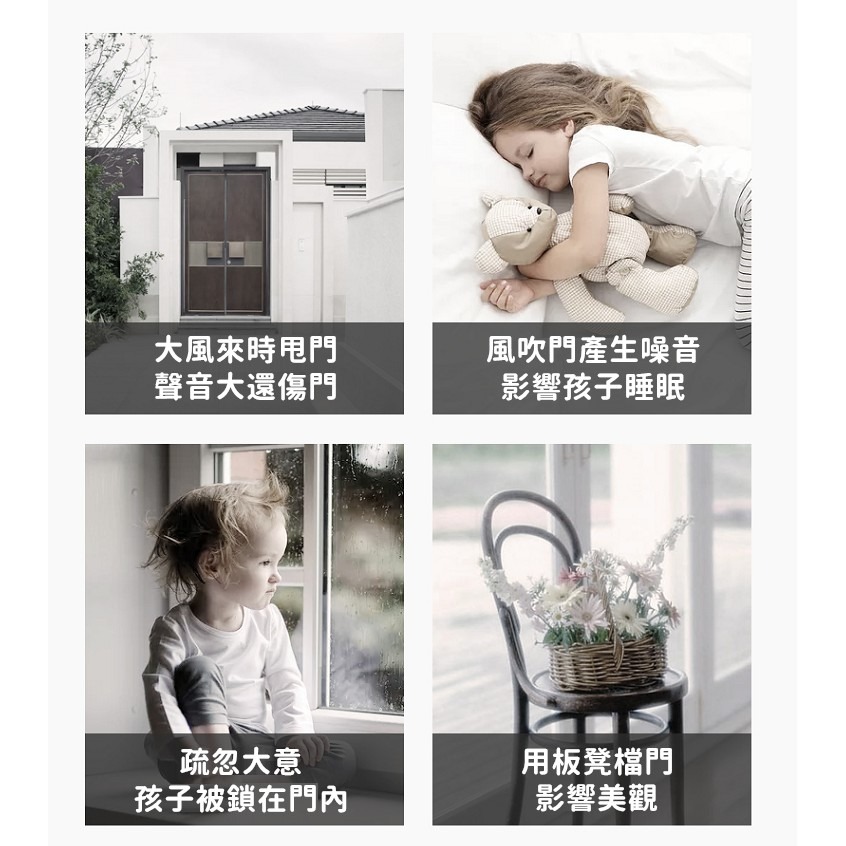 【工廠直營 台灣出貨】動物造型門擋 可愛門擋 安全門卡 防撞門塞 防撞門檔 居家防護 防夾手門擋【RS1195】-細節圖5