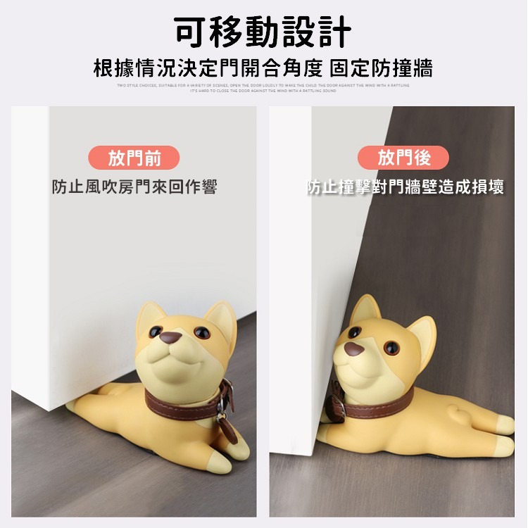 【工廠直營 台灣出貨】動物造型門擋 可愛門擋 安全門卡 防撞門塞 防撞門檔 居家防護 防夾手門擋【RS1195】-細節圖7