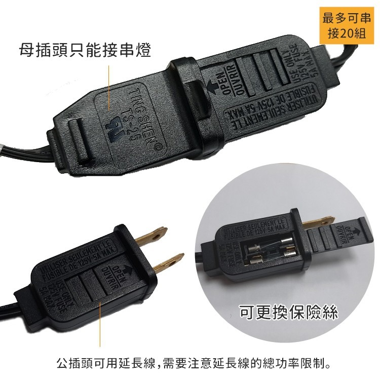 【工廠直營 台灣出貨】塑膠防水款 LED燈泡燈串 Ｇ40 露營燈串 燈條 露營 婚禮 戶外 露營用品【CP019】-細節圖4