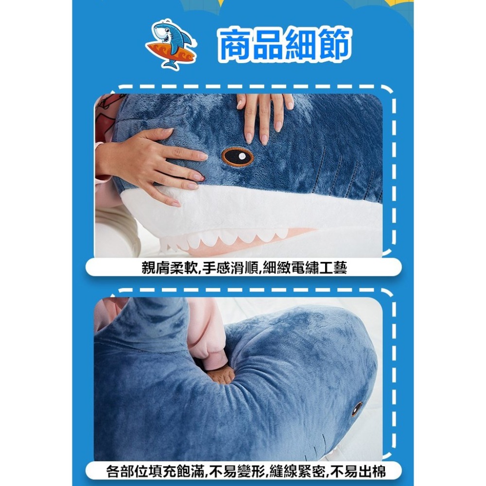 【工廠直營 台灣出貨】鯊魚抱枕 大鯊魚娃娃 鯊魚玩偶 鯊魚吊飾 鯊魚靠枕 絨毛玩偶【RS1132】-細節圖5