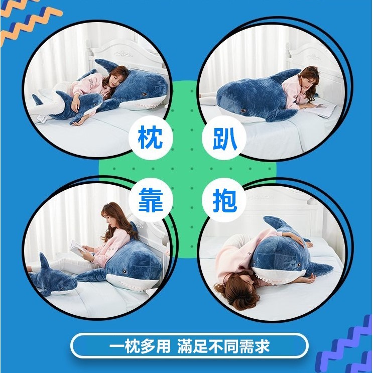 【工廠直營 台灣出貨】鯊魚抱枕 大鯊魚娃娃 鯊魚玩偶 鯊魚吊飾 鯊魚靠枕 絨毛玩偶【RS1132】-細節圖6