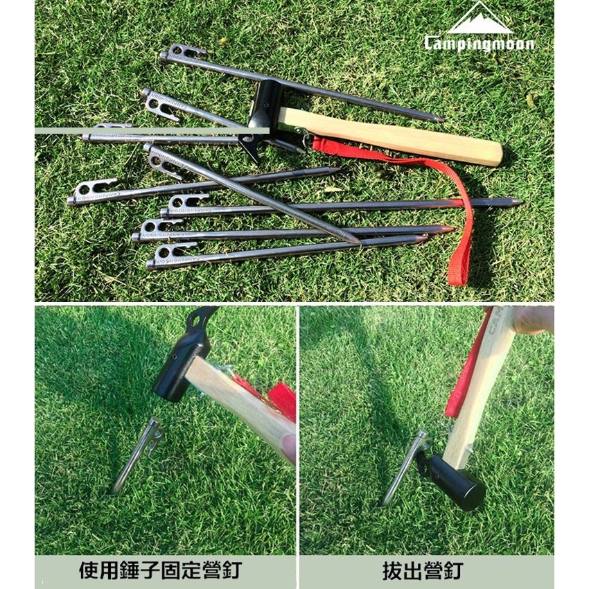 【工廠直營 台灣出貨】柯曼 超強硬 420不鏽鋼釘 不鏽鋼營釘 帳篷釘 天幕營釘 露營用品【CP045】-細節圖5