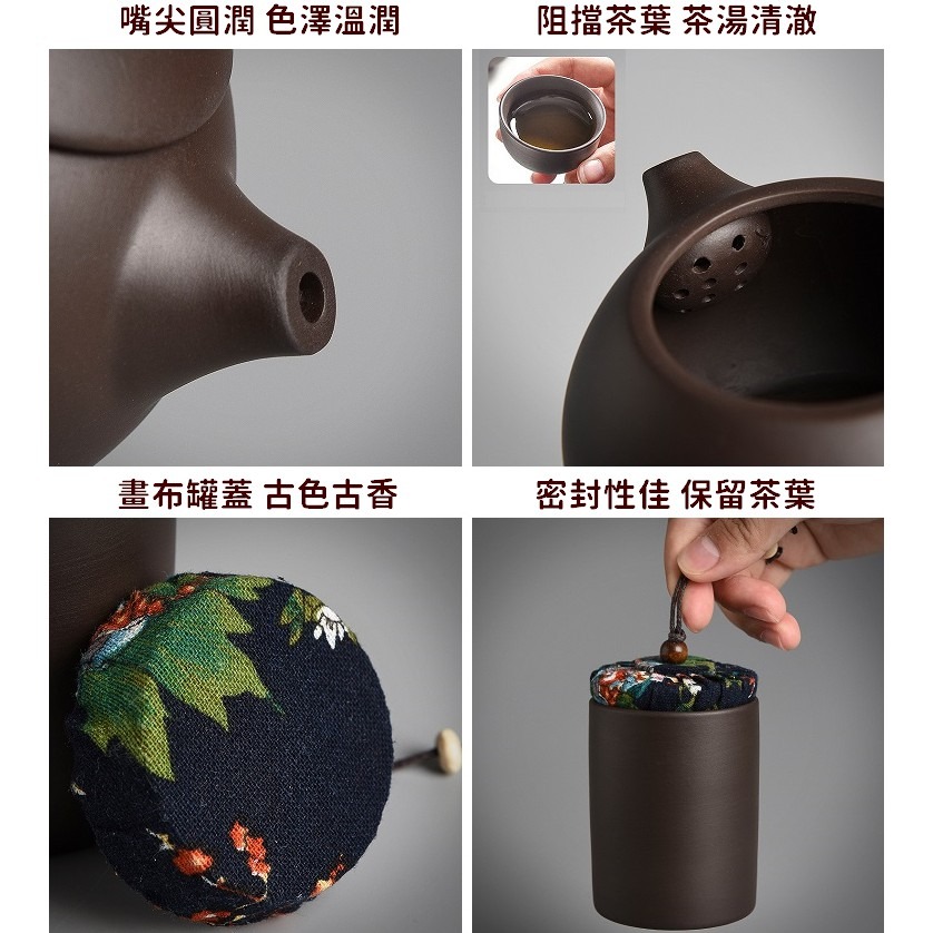 【工廠直營 台灣出貨】紫砂陶茶壺套裝 茶壺 隨身茶具 泡茶壺 贈收納包 旅行茶壺組 露營 露營用品【RS1179】-細節圖7