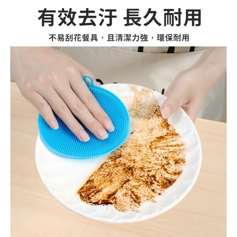 【工廠直營 台灣出貨】萬用矽膠清潔刷 洗碗刷 刷子 多功能矽膠洗碗刷 圓形矽膠洗碗刷 廚房【RS1158】-細節圖4