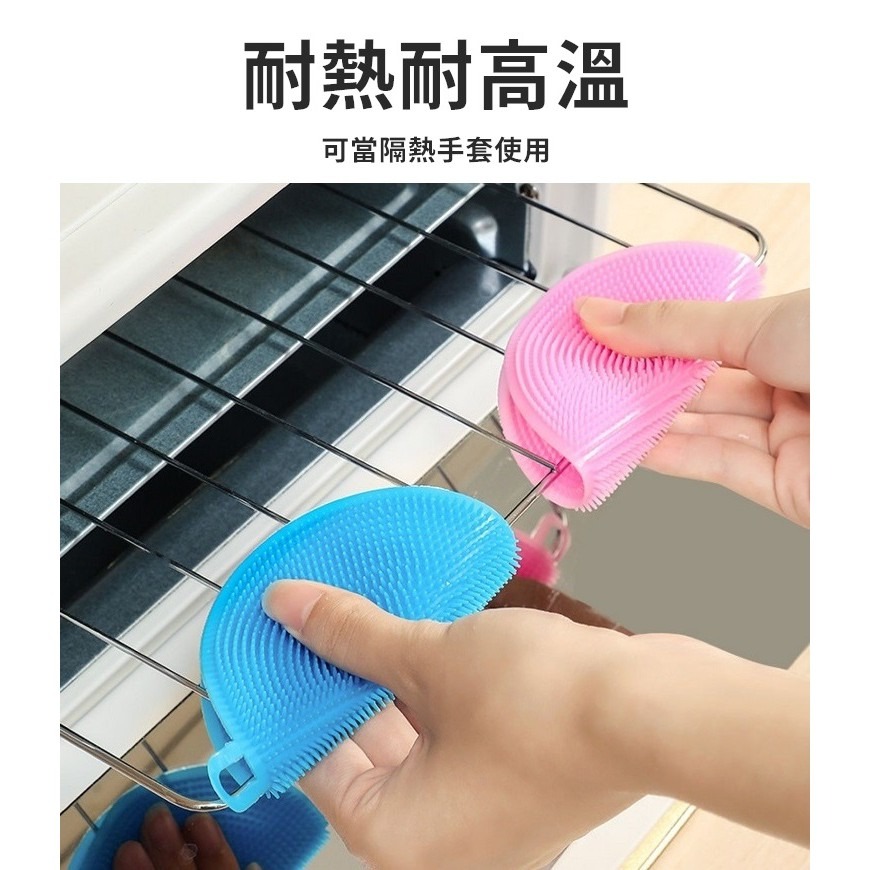 【工廠直營 台灣出貨】萬用矽膠清潔刷 洗碗刷 刷子 多功能矽膠洗碗刷 圓形矽膠洗碗刷 廚房【RS1158】-細節圖7