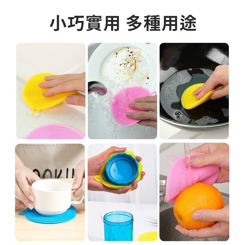 【工廠直營 台灣出貨】萬用矽膠清潔刷 洗碗刷 刷子 多功能矽膠洗碗刷 圓形矽膠洗碗刷 廚房【RS1158】-細節圖9