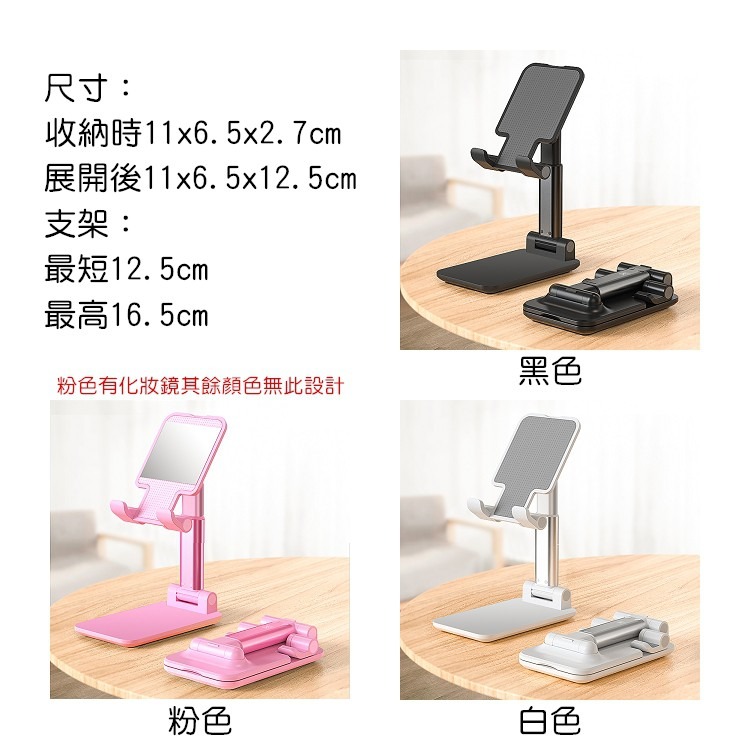 【工廠直營 台灣出貨】手機支架 伸縮手機架 手機架 平板支架 支架 鋁合金支架 折疊手機架 懶人支架【RI397】-細節圖2