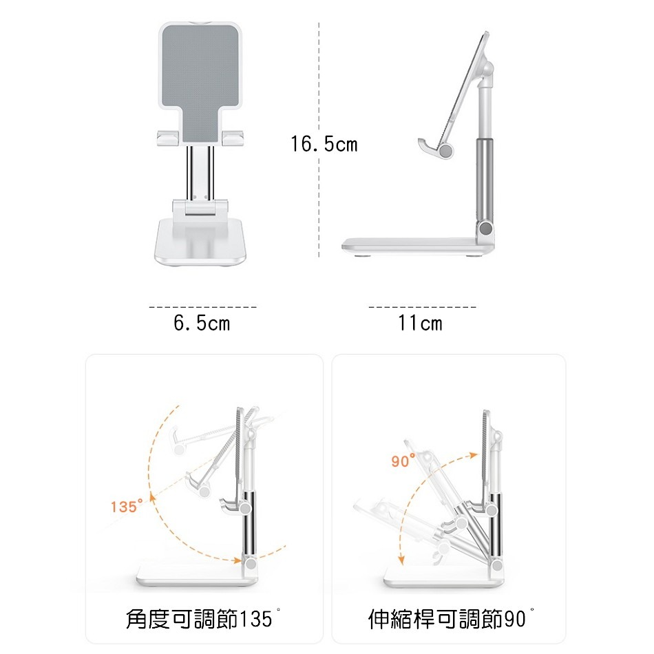 【工廠直營 台灣出貨】手機支架 伸縮手機架 手機架 平板支架 支架 鋁合金支架 折疊手機架 懶人支架【RI397】-細節圖3