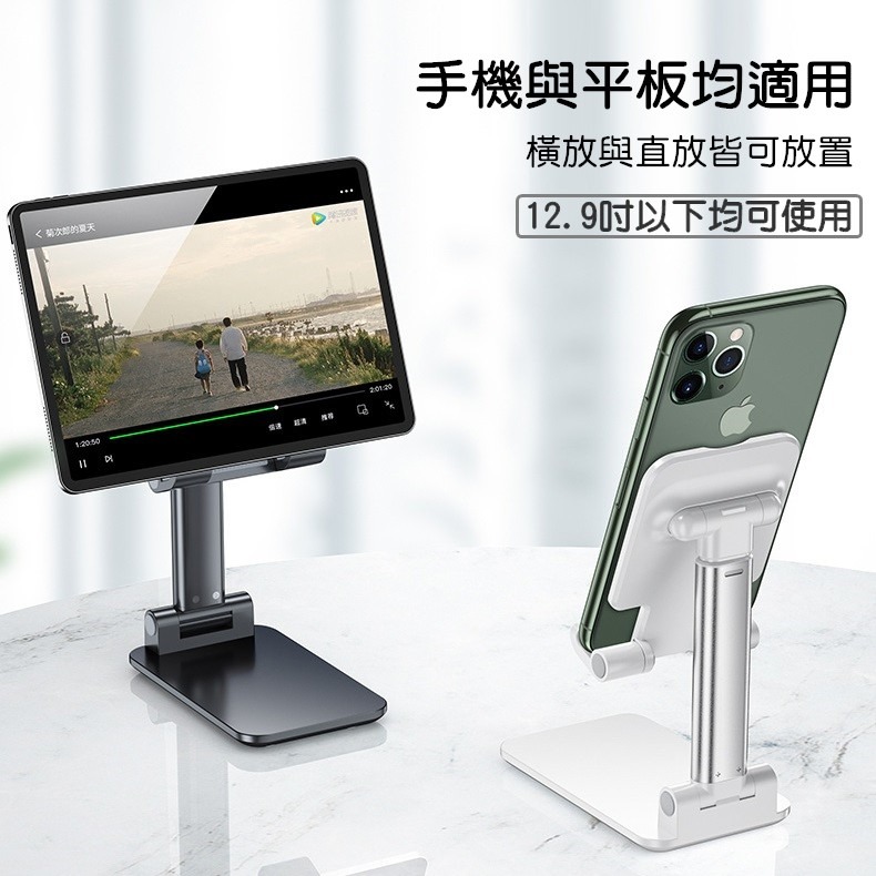 【工廠直營 台灣出貨】手機支架 伸縮手機架 手機架 平板支架 支架 鋁合金支架 折疊手機架 懶人支架【RI397】-細節圖6