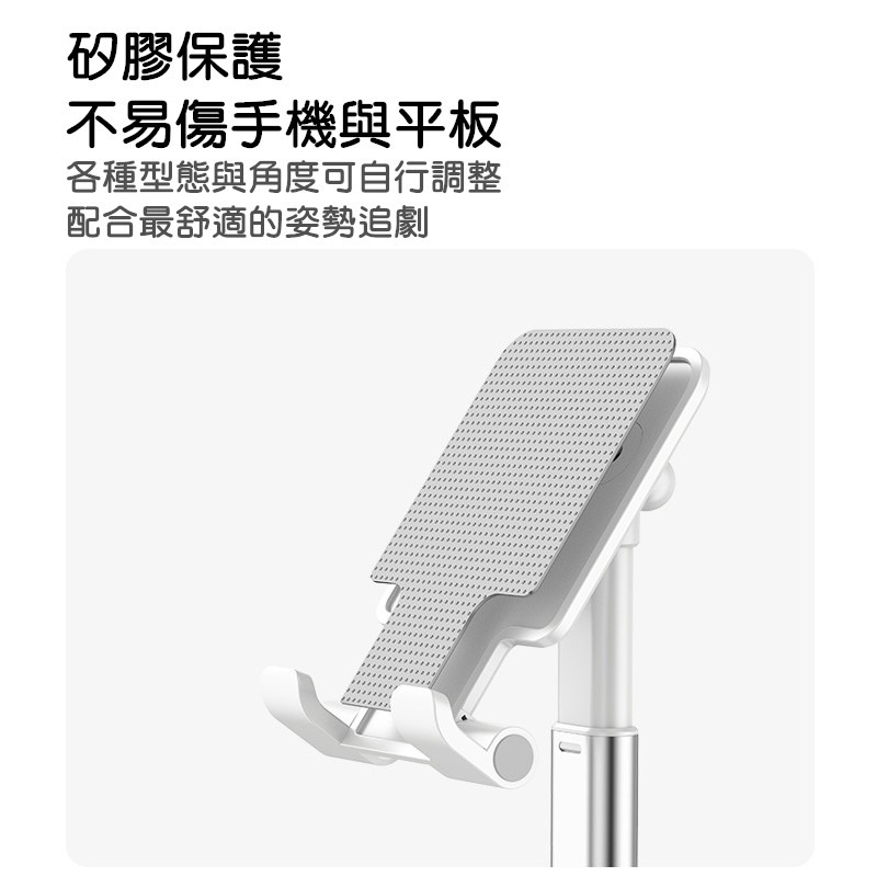 【工廠直營 台灣出貨】手機支架 伸縮手機架 手機架 平板支架 支架 鋁合金支架 折疊手機架 懶人支架【RI397】-細節圖8