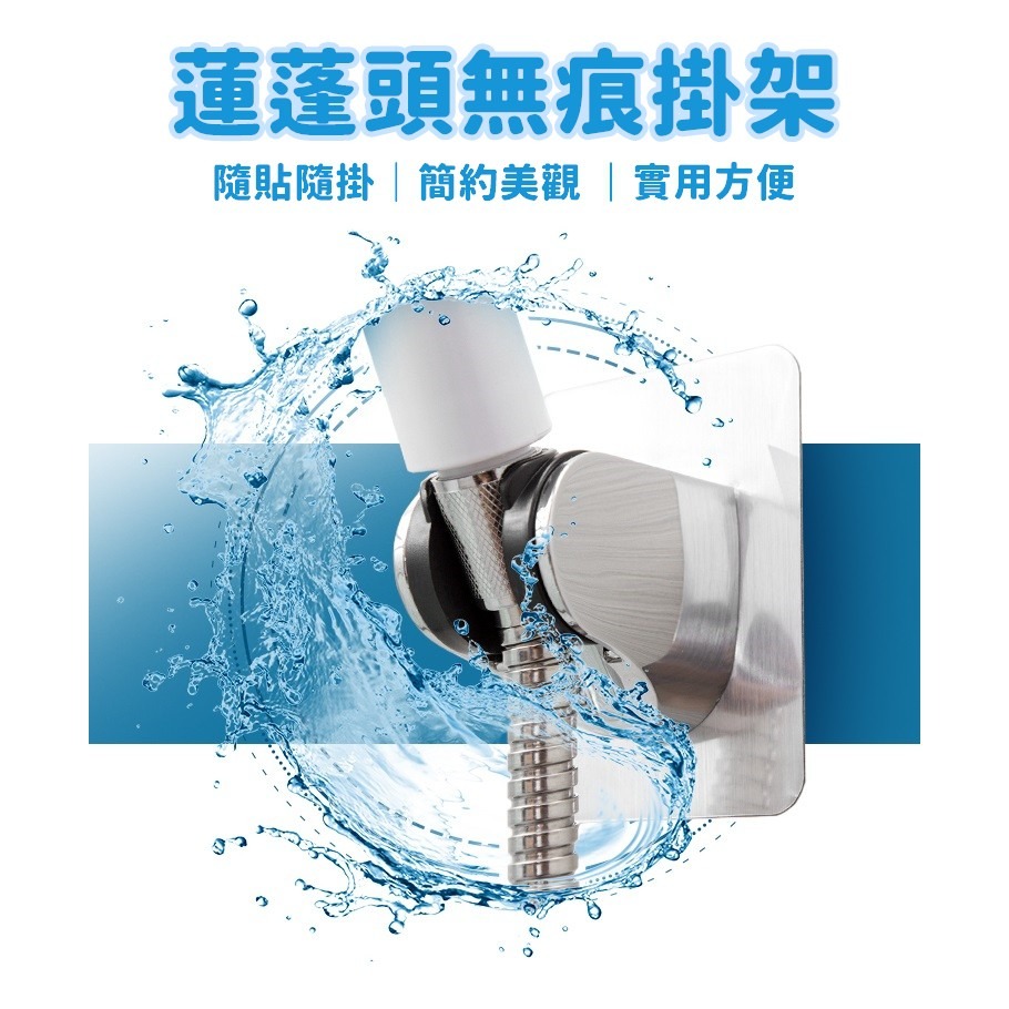 【工廠直營 台灣出貨】浴室神器 蓮蓬頭掛架 蓮蓬頭 蓮蓬頭支架 免釘蓮蓬頭架 蓮蓬頭掛勾【RS1107】-細節圖2