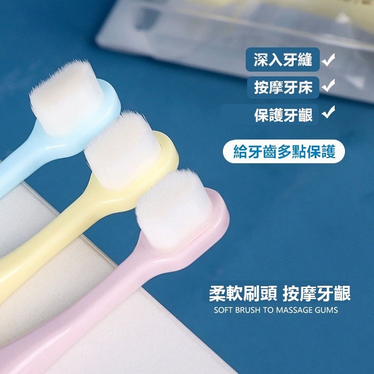 【工廠直營 台灣出貨】竹炭牙刷 20000根微奈米萬毛牙刷 納米牙刷 成人牙刷 兒童牙刷 軟毛牙刷【RS1065】-細節圖6