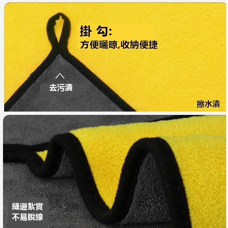 【工廠直營 台灣出貨】毛巾 抹布 加厚速乾洗車毛巾 加厚雙面擦車布 超細纖維雙面珊瑚絨 不掉毛 不褪色【RS1086】-細節圖7
