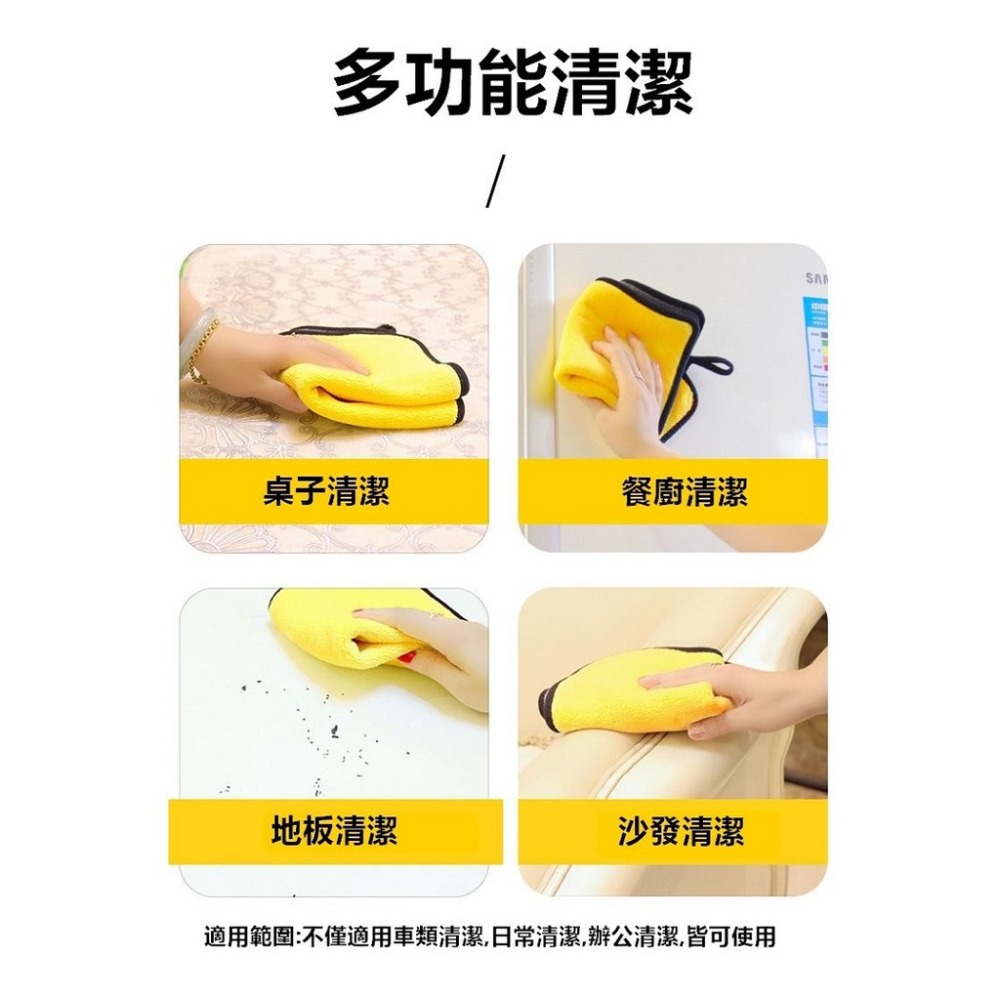 【工廠直營 台灣出貨】毛巾 抹布 加厚速乾洗車毛巾 加厚雙面擦車布 超細纖維雙面珊瑚絨 不掉毛 不褪色【RS1086】-細節圖8