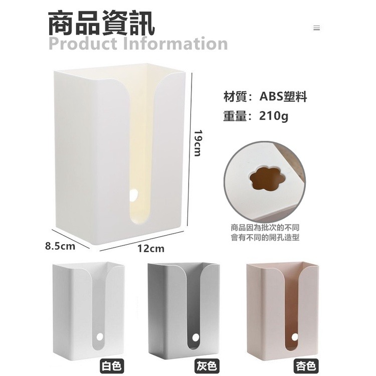 【工廠直營 台灣出貨】面紙盒 衛生紙盒 掛壁式面紙盒 衛生紙收納盒 餐巾紙盒 紙巾盒 面紙盒北歐【RS1049】-細節圖2