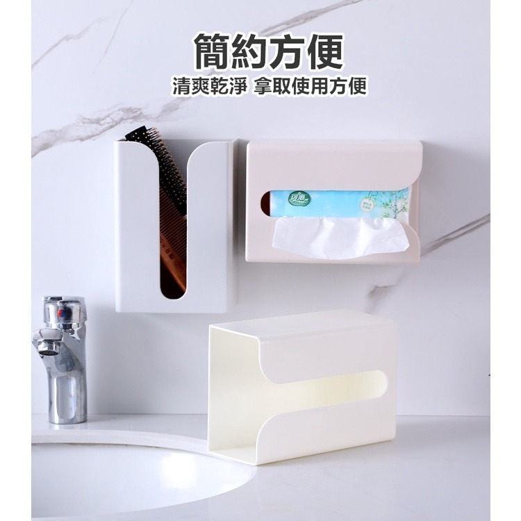 【工廠直營 台灣出貨】面紙盒 衛生紙盒 掛壁式面紙盒 衛生紙收納盒 餐巾紙盒 紙巾盒 面紙盒北歐【RS1049】-細節圖7