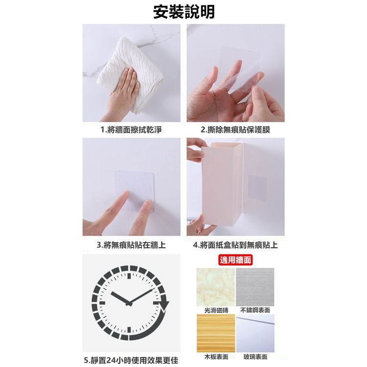 【工廠直營 台灣出貨】面紙盒 衛生紙盒 掛壁式面紙盒 衛生紙收納盒 餐巾紙盒 紙巾盒 面紙盒北歐【RS1049】-細節圖8