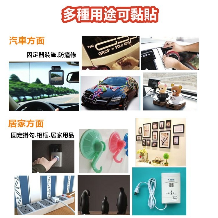 【工廠直營 台灣出貨】膠帶 強力膠帶 透明膠帶 強力雙面膠帶 萬能貼 雙面膠【RS931】-細節圖3