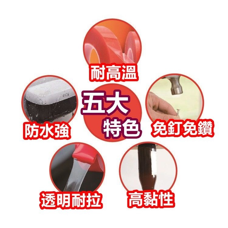 【工廠直營 台灣出貨】膠帶 強力膠帶 透明膠帶 強力雙面膠帶 萬能貼 雙面膠【RS931】-細節圖4