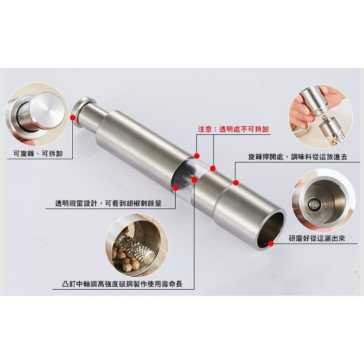 【工廠直營 台灣出貨】研磨器 胡椒器 手動調味料研磨器 胡椒研磨器 手動研磨胡椒器 花椒研磨器 調味罐【RS882】-細節圖3