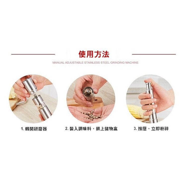 【工廠直營 台灣出貨】研磨器 胡椒器 手動調味料研磨器 胡椒研磨器 手動研磨胡椒器 花椒研磨器 調味罐【RS882】-細節圖4