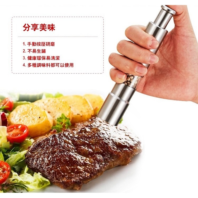 【工廠直營 台灣出貨】研磨器 胡椒器 手動調味料研磨器 胡椒研磨器 手動研磨胡椒器 花椒研磨器 調味罐【RS882】-細節圖5