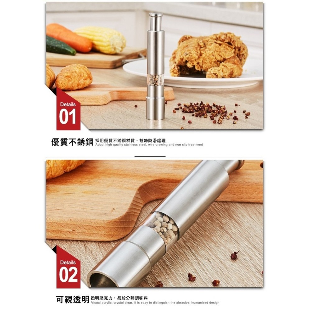 【工廠直營 台灣出貨】研磨器 胡椒器 手動調味料研磨器 胡椒研磨器 手動研磨胡椒器 花椒研磨器 調味罐【RS882】-細節圖6