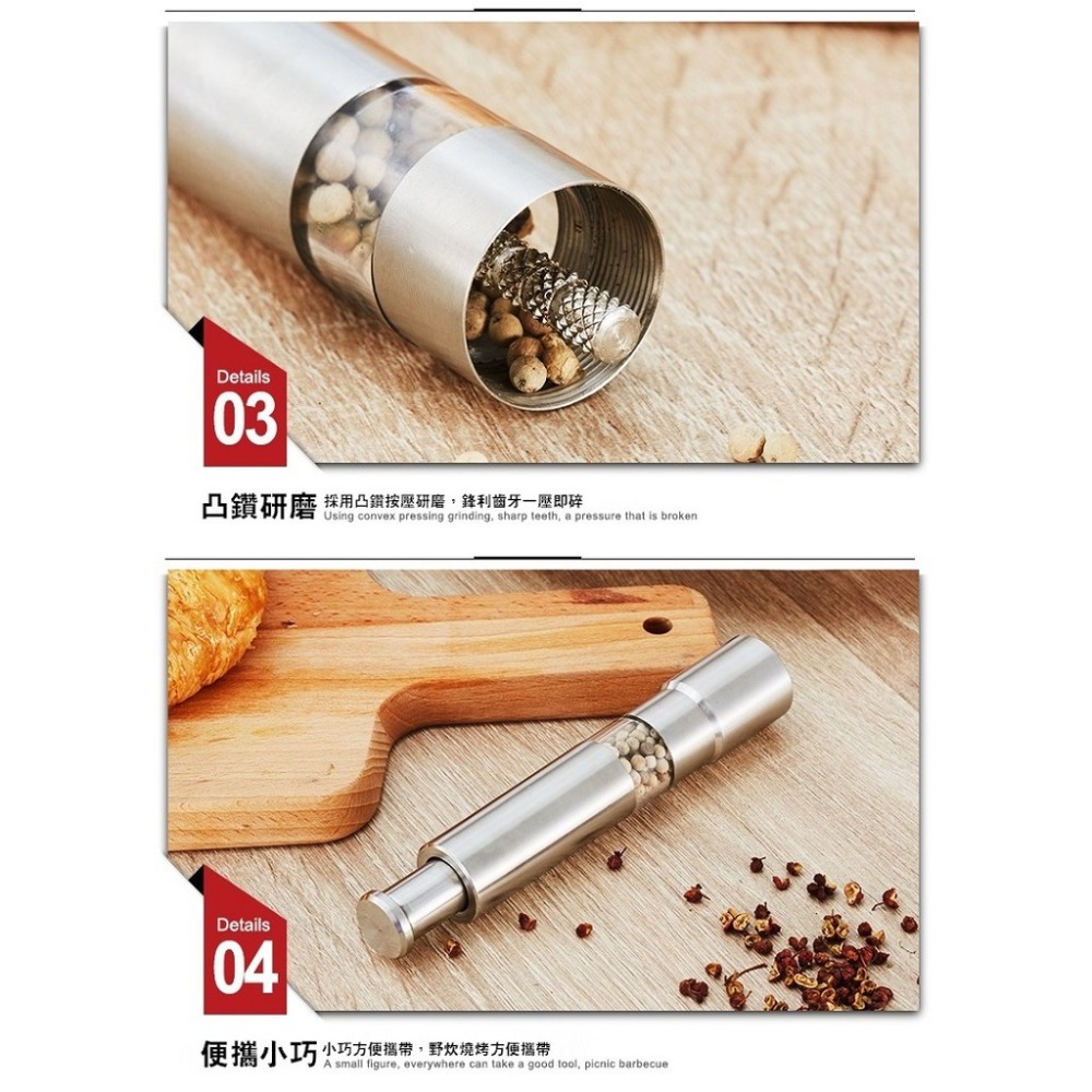 【工廠直營 台灣出貨】研磨器 胡椒器 手動調味料研磨器 胡椒研磨器 手動研磨胡椒器 花椒研磨器 調味罐【RS882】-細節圖7