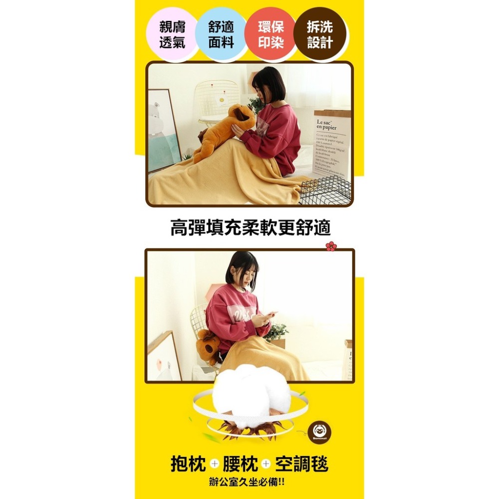 【工廠直營 台灣出貨】毯子 抱枕毯 動物抱枕毯 懶人毯 抱枕 毯子 毛毯 靠墊 大象抱枕 聖誕節 禮物【RS880】-細節圖6