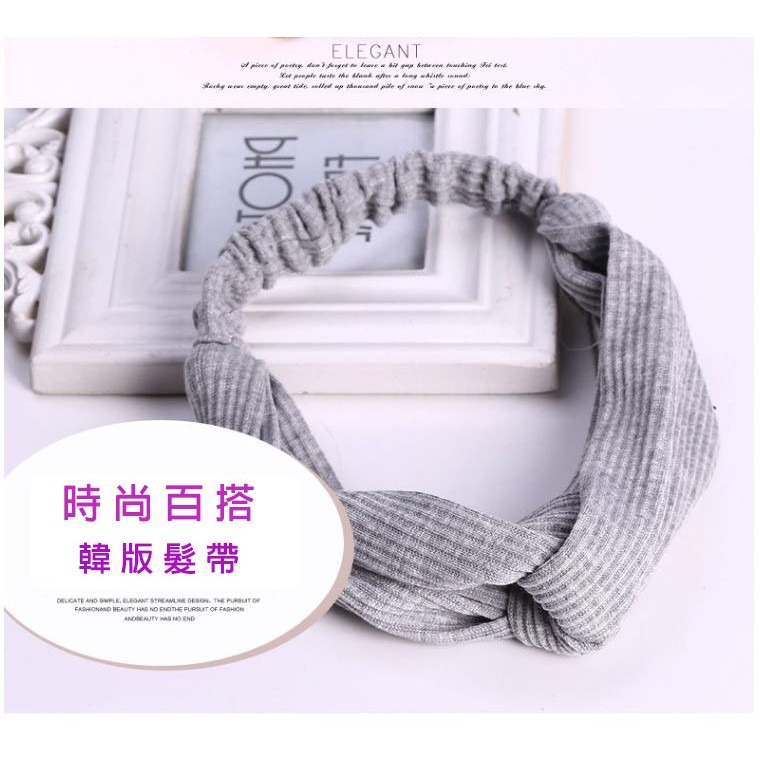 【工廠直營 台灣出貨】髮帶 洗臉髮帶 運動髮帶 氣質髮帶 頭帶 束髮【RS845】-細節圖2