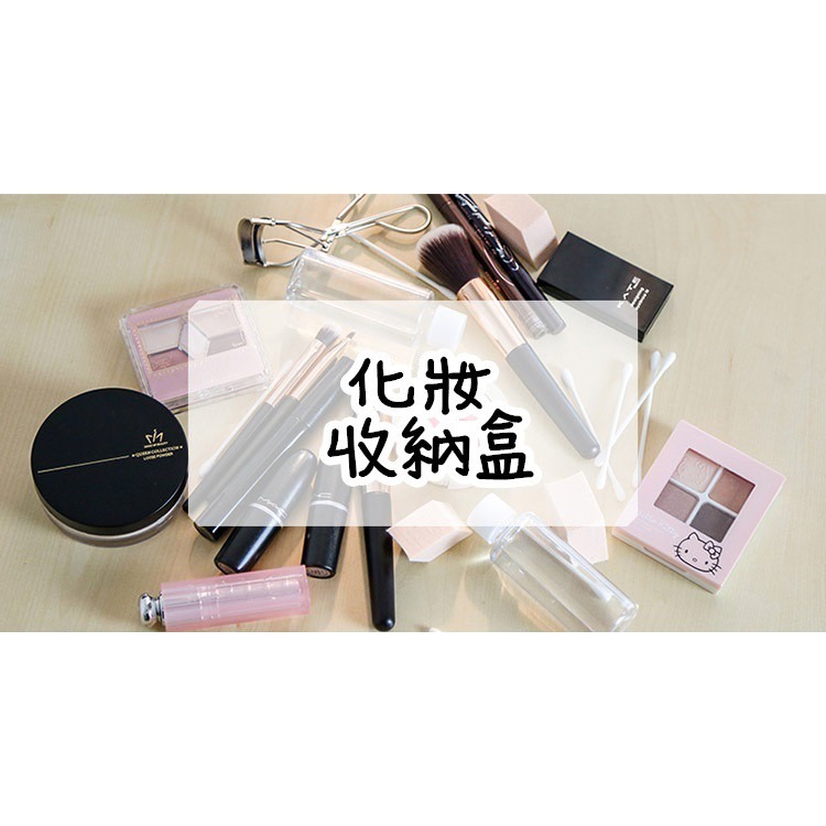 【工廠直營 台灣出貨】口紅架 口紅收納架 首飾收納架 透明壓克力化妝收納盒 疊加收納盒【RS757】-細節圖2