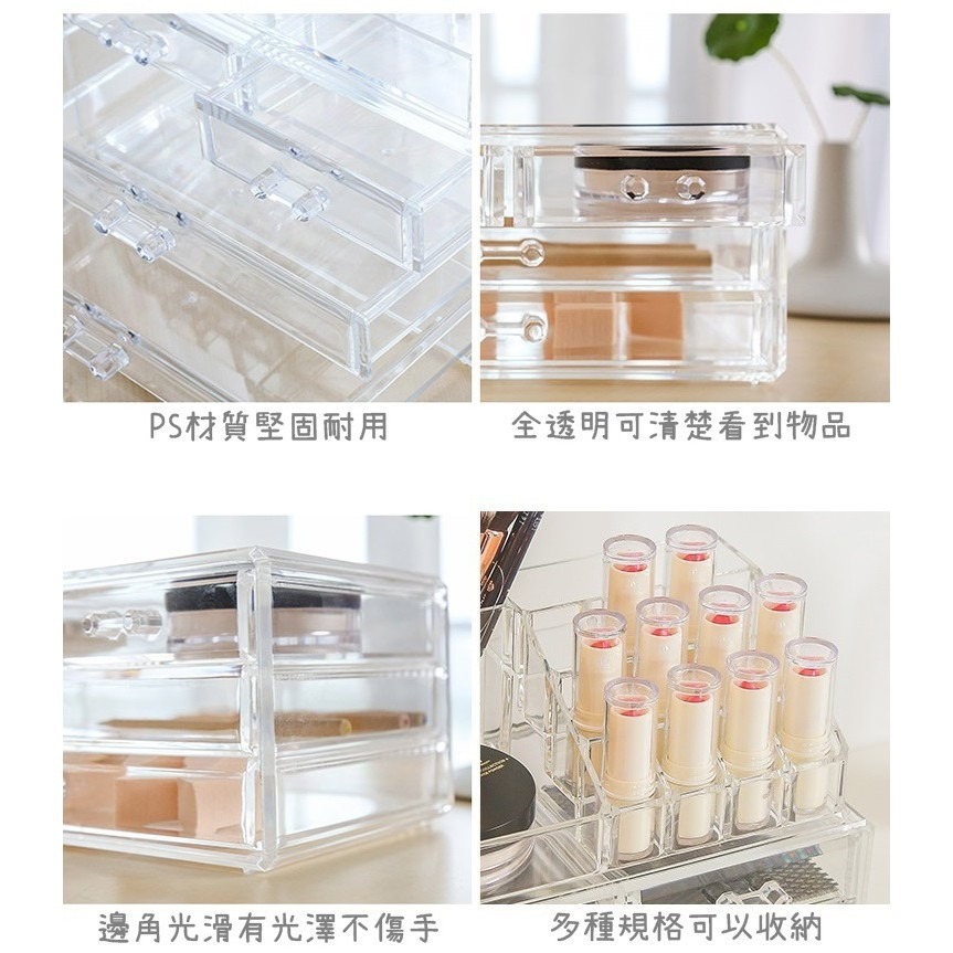 【工廠直營 台灣出貨】口紅架 口紅收納架 首飾收納架 透明壓克力化妝收納盒 疊加收納盒【RS757】-細節圖6