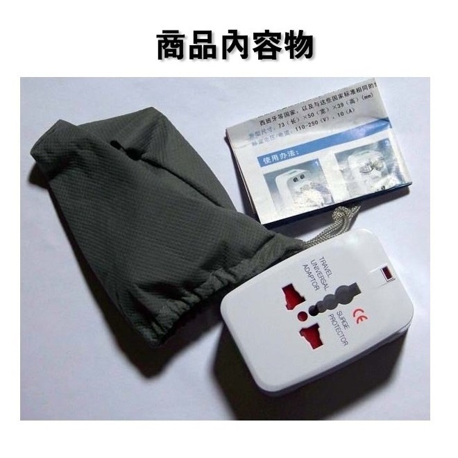 【 台灣出貨保固一個月】萬用插頭 全球通用插座 轉接插頭 歐規 美規 英規 澳規 萬用插座 旅行轉換插頭【RS712】-細節圖8