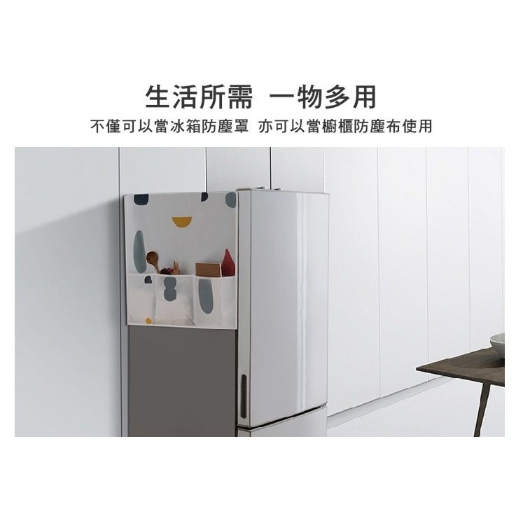 【工廠直營 台灣出貨】冰箱罩 冰箱套 防塵套 幾何冰箱蓋布 防塵罩 冰箱防塵罩 冰箱掛袋【RS704】-細節圖2