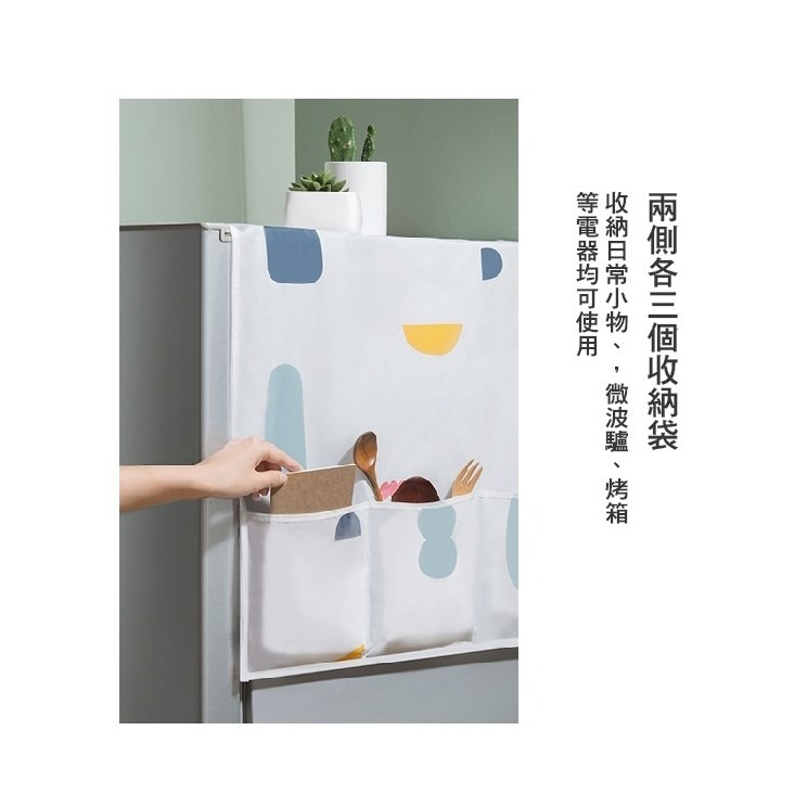 【工廠直營 台灣出貨】冰箱罩 冰箱套 防塵套 幾何冰箱蓋布 防塵罩 冰箱防塵罩 冰箱掛袋【RS704】-細節圖3