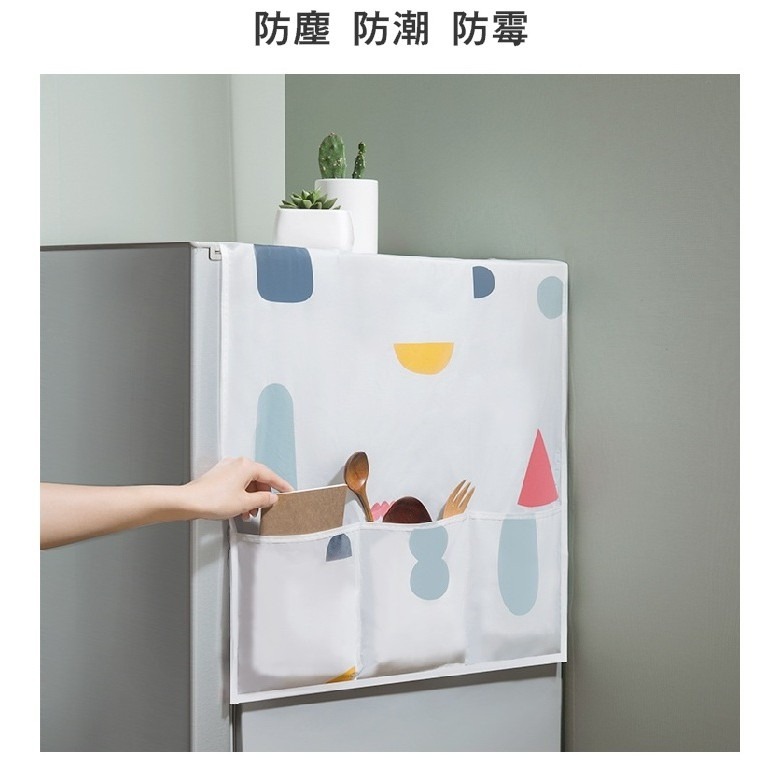 【工廠直營 台灣出貨】冰箱罩 冰箱套 防塵套 幾何冰箱蓋布 防塵罩 冰箱防塵罩 冰箱掛袋【RS704】-細節圖6