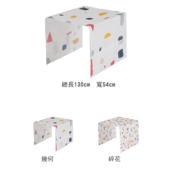 【工廠直營 台灣出貨】冰箱罩 冰箱套 防塵套 幾何冰箱蓋布 防塵罩 冰箱防塵罩 冰箱掛袋【RS704】-細節圖7