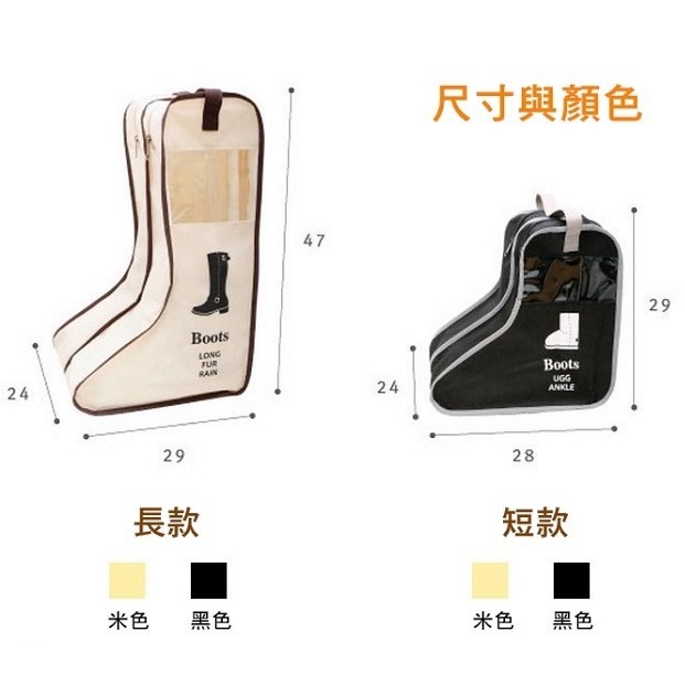 【工廠直營 台灣出貨】鞋子收納袋 鞋袋 收納包 防塵套 防潑水 防塵袋 手提式 可摺疊 居家【RB429】-細節圖6
