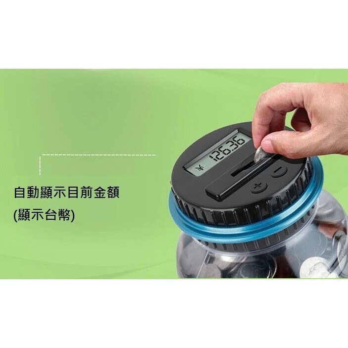【工廠直營 台灣出貨】存錢筒 智能存錢筒 存錢罐 記憶存錢筒 智慧存錢筒 硬幣存錢筒 計數存錢筒 【RS517】-細節圖2