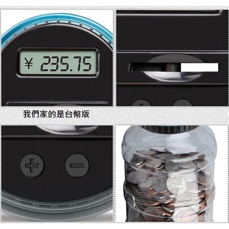【工廠直營 台灣出貨】存錢筒 智能存錢筒 存錢罐 記憶存錢筒 智慧存錢筒 硬幣存錢筒 計數存錢筒 【RS517】-細節圖4